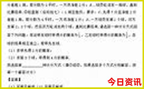 长白山旅游攻略夏天